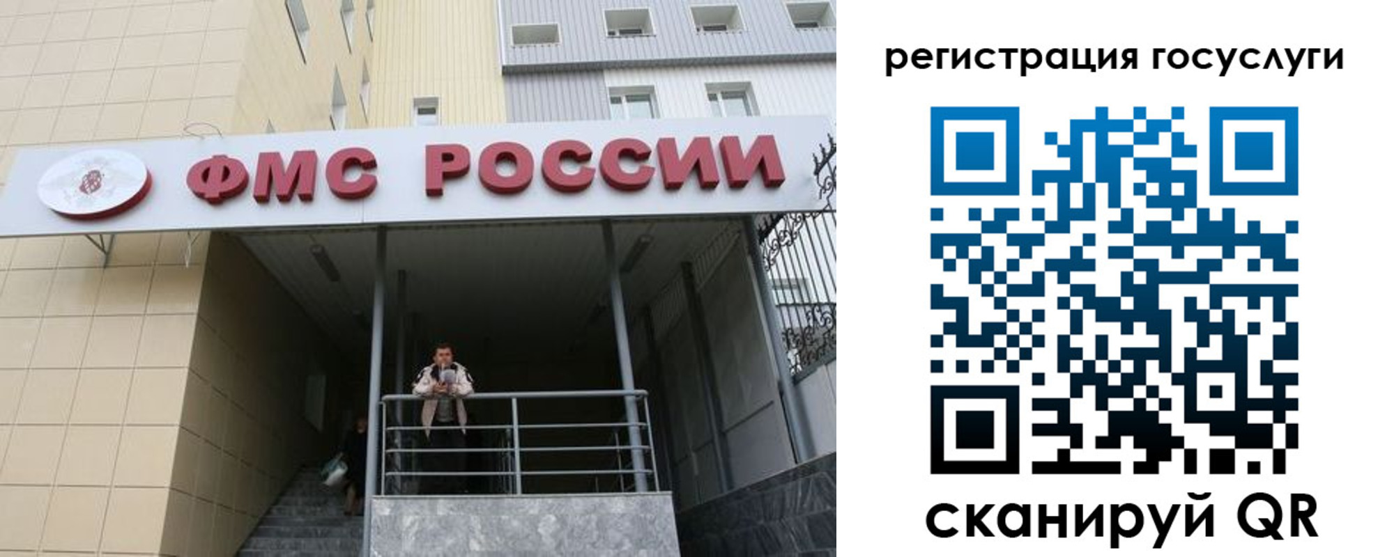 регистрация для дет. сада в Прохладном