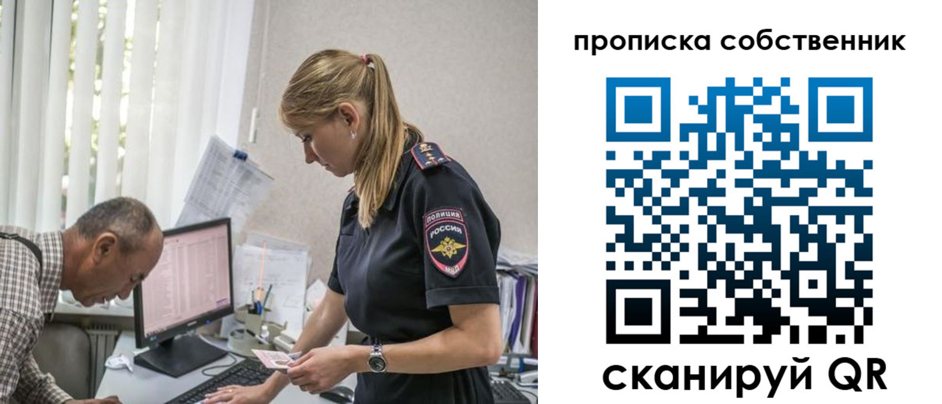 найти адрес прописки в Прохладном
