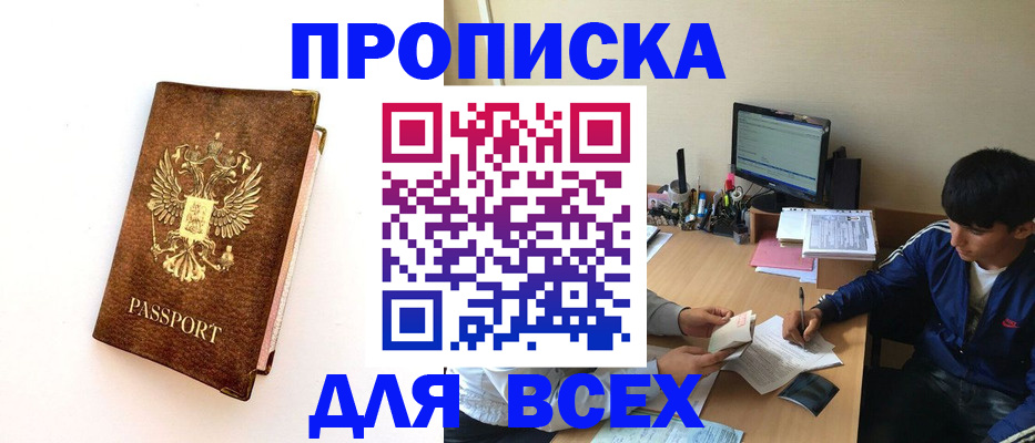 регистрация для дет. сада в Прохладном