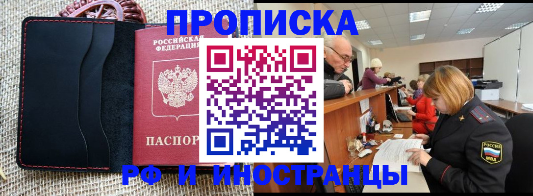 регистрация для дет. сада в Прохладном
